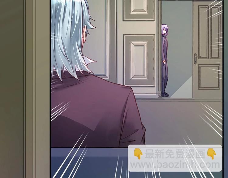 《拐个男人当老公》第041话 登门拜访 第25页