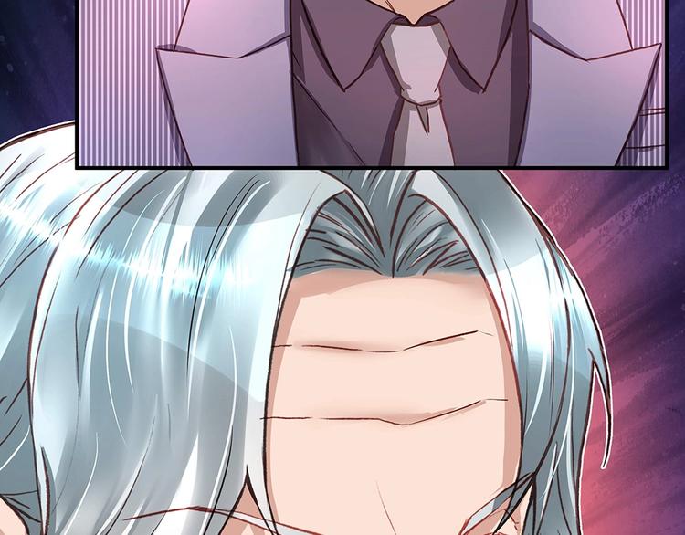 《拐个男人当老公》第041话 登门拜访 第33页