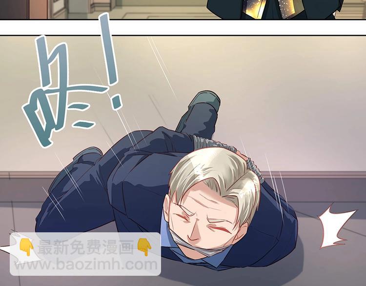 《拐个男人当老公》第041话 登门拜访 第39页
