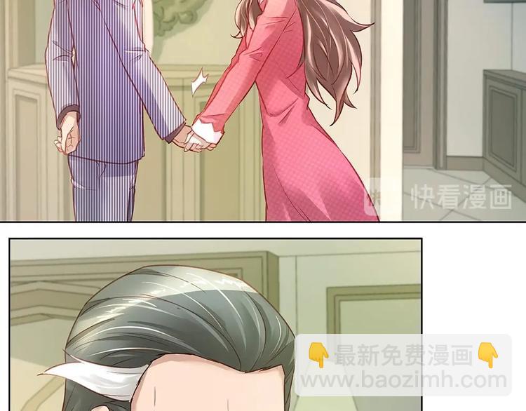 《拐个男人当老公》第040话 保镖来了 第16页