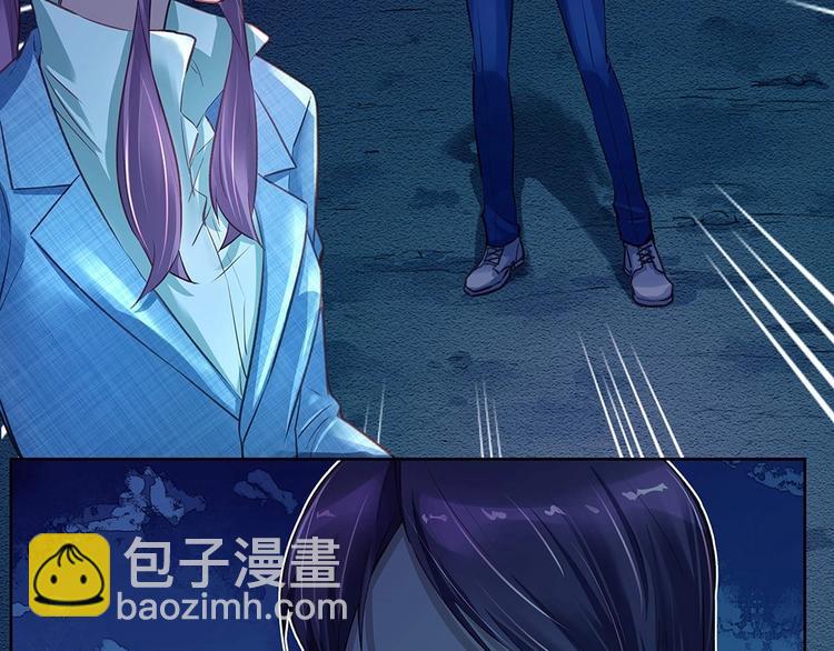 《拐个男人当老公》第040话 保镖来了 第48页