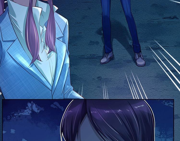 《拐个男人当老公》第040话 保镖来了 第48页