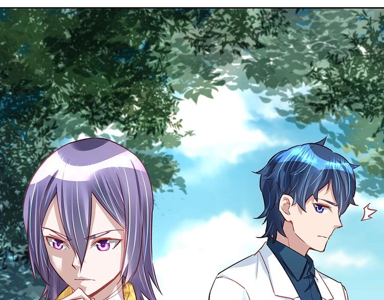 《拐个男人当老公》第041话 登门拜访 第12页