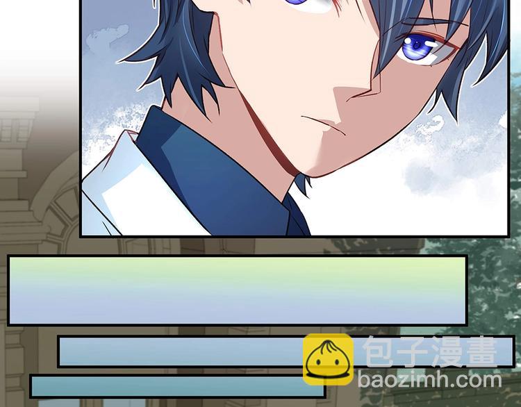 《拐个男人当老公》第041话 登门拜访 第14页