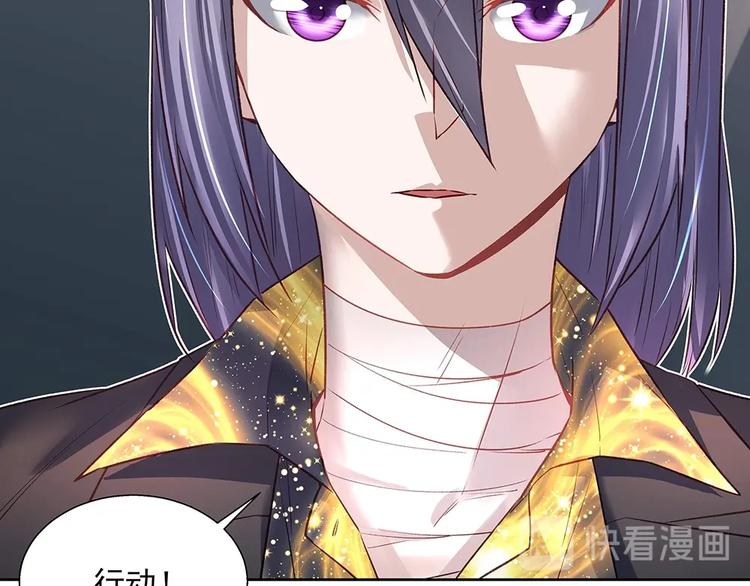 《拐个男人当老公》第041话 登门拜访 第17页