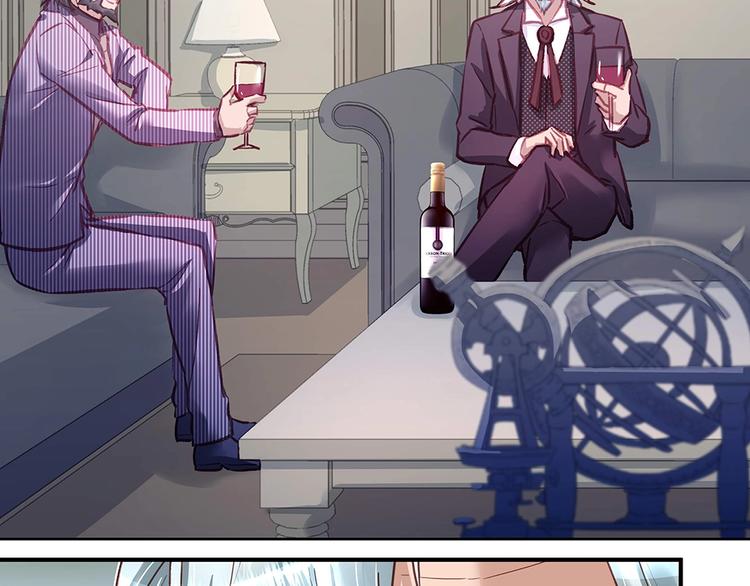 《拐个男人当老公》第041话 登门拜访 第23页