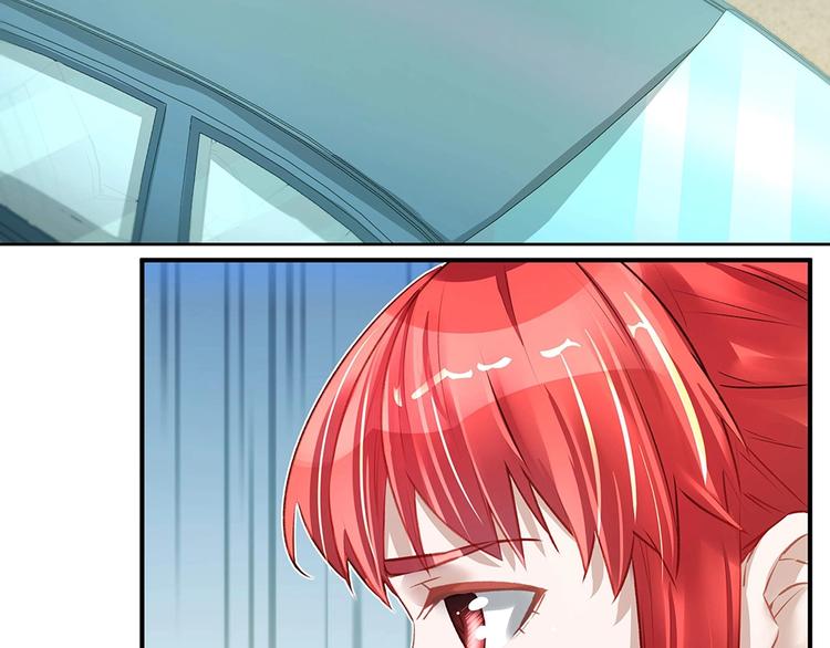《拐个男人当老公》第041话 登门拜访 第47页