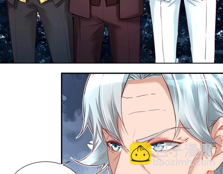 《拐个男人当老公》第041话 登门拜访 第6页