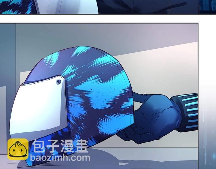《拐个男人当老公》第43话 愈加危急 第21页