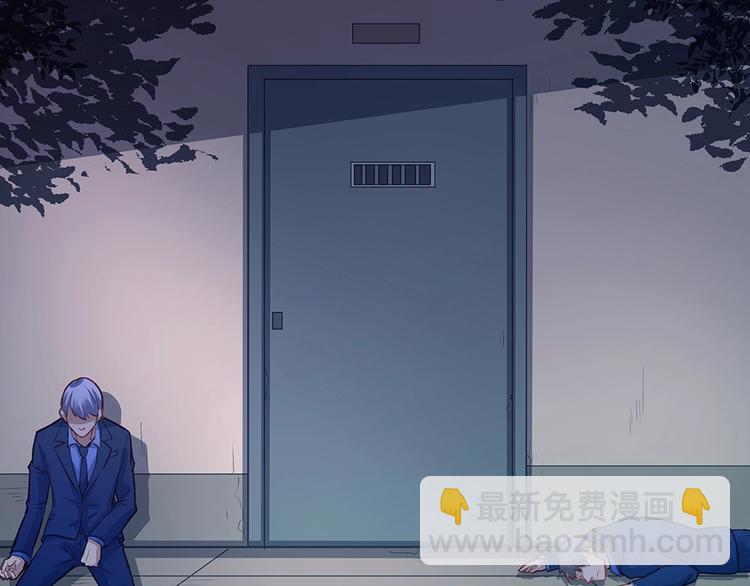 《拐个男人当老公》第43话 愈加危急 第39页