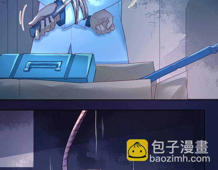《拐个男人当老公》第43话 愈加危急 第49页