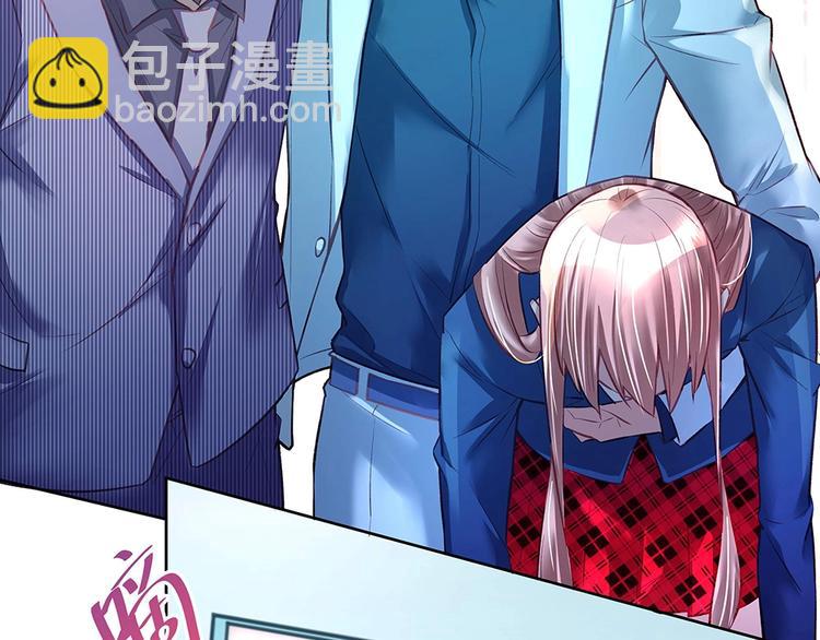 《拐个男人当老公》第045话 生死一线 第15页