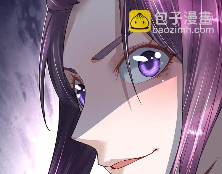 《拐个男人当老公》第045话 生死一线 第34页