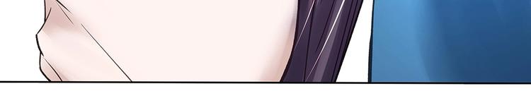 《拐个男人当老公》第045话 生死一线 第36页