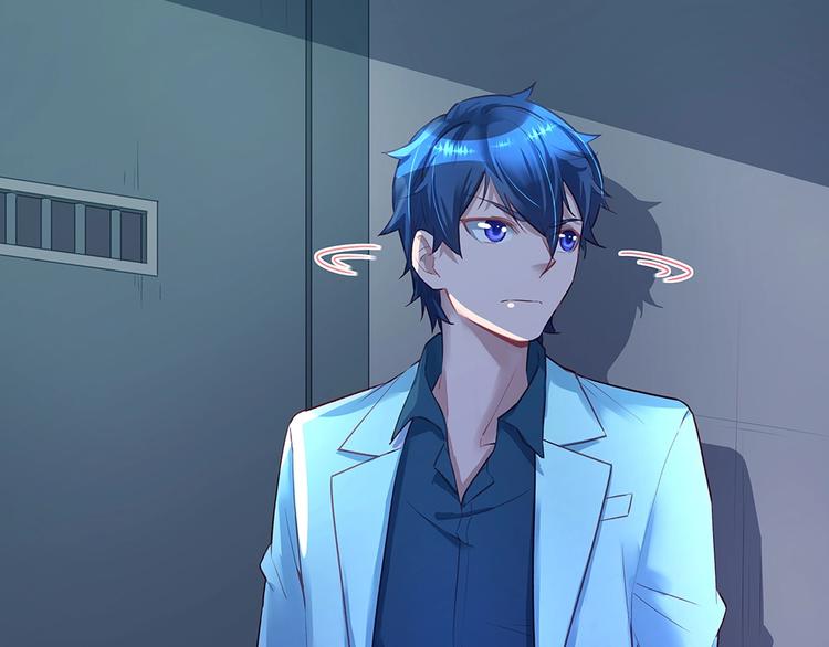 《拐个男人当老公》第43话 愈加危急 第42页