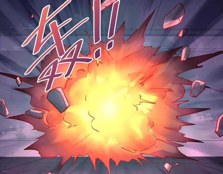 《拐个男人当老公》第045话 生死一线 第21页