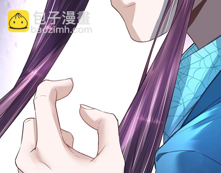 《拐个男人当老公》第045话 生死一线 第35页