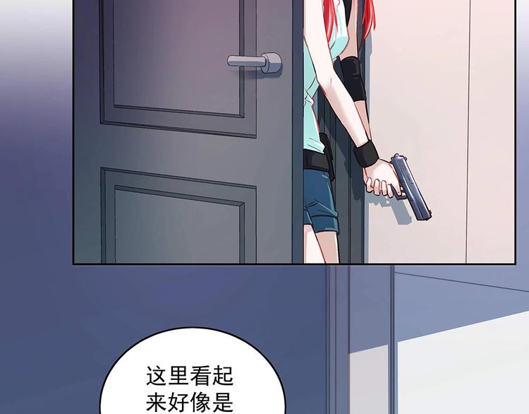 《拐个男人当老公》第44话 我就是王 第42页