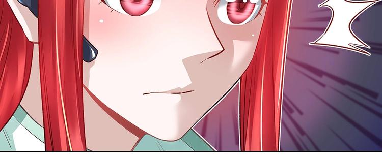 《拐个男人当老公》第44话 我就是王 第45页