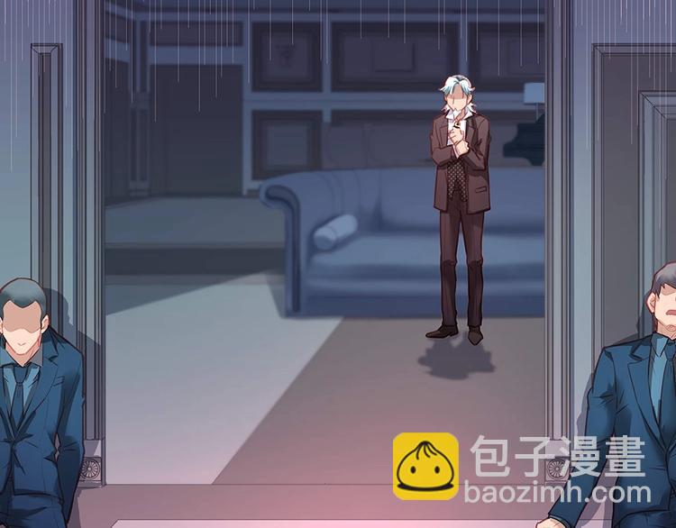 《拐个男人当老公》第44话 我就是王 第8页