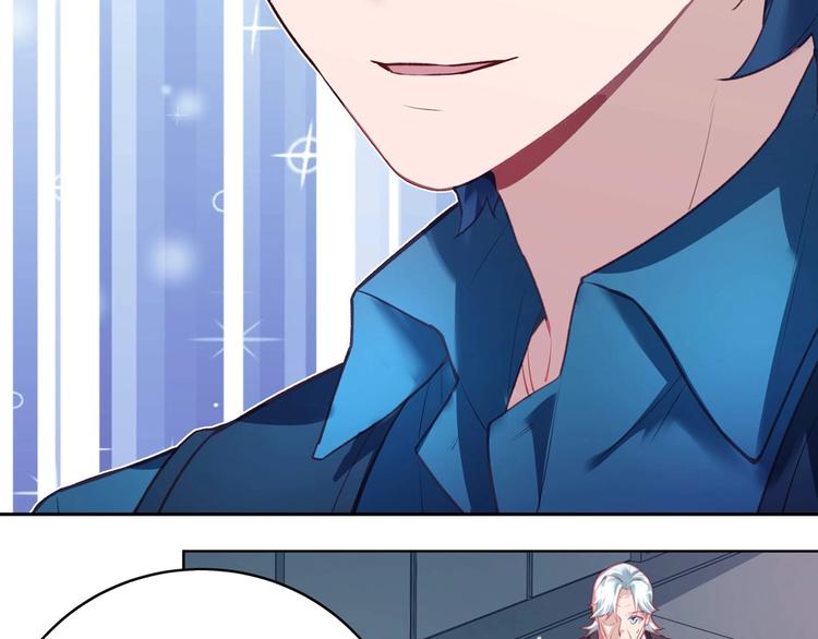 《拐个男人当老公》第048话 形势逆转 第15页