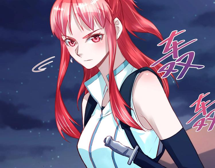 《拐个男人当老公》第048话 形势逆转 第35页