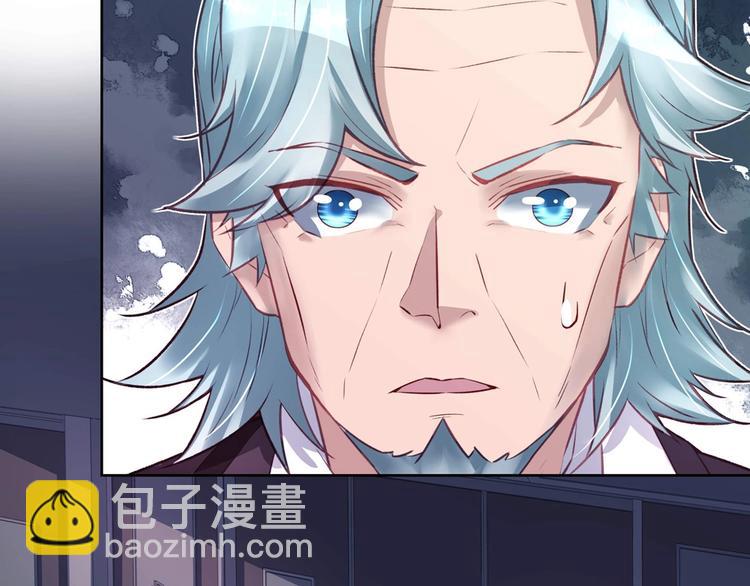 《拐个男人当老公》第048话 形势逆转 第3页