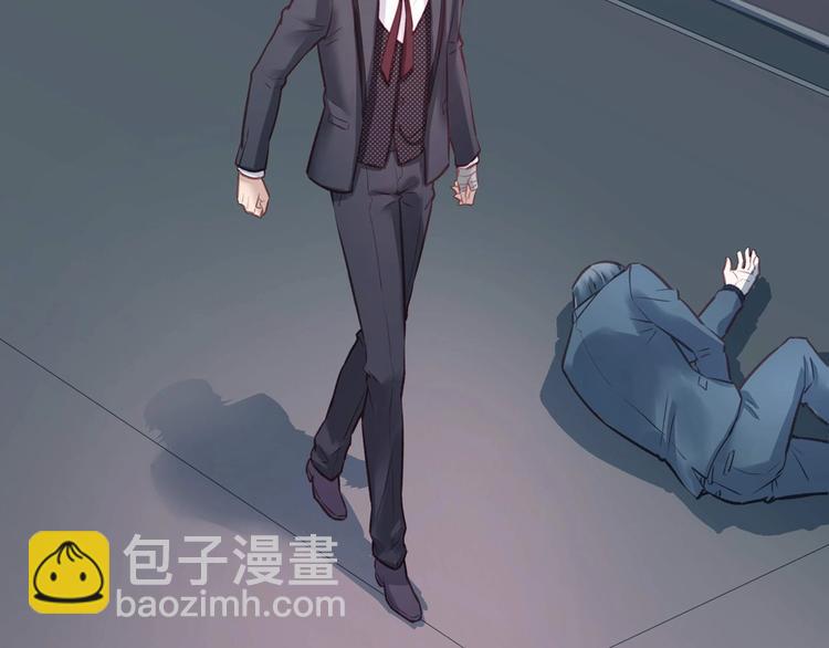 《拐个男人当老公》第048话 形势逆转 第5页