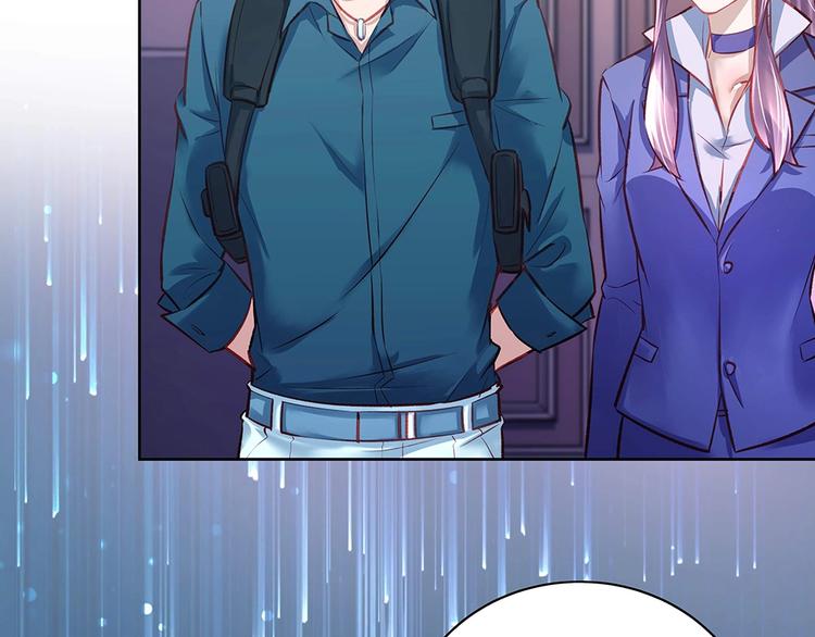《拐个男人当老公》第049话 游戏开始 第6页