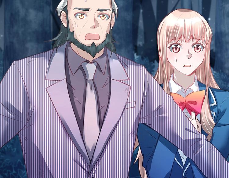 《拐个男人当老公》第046话 云霆救场 第13页