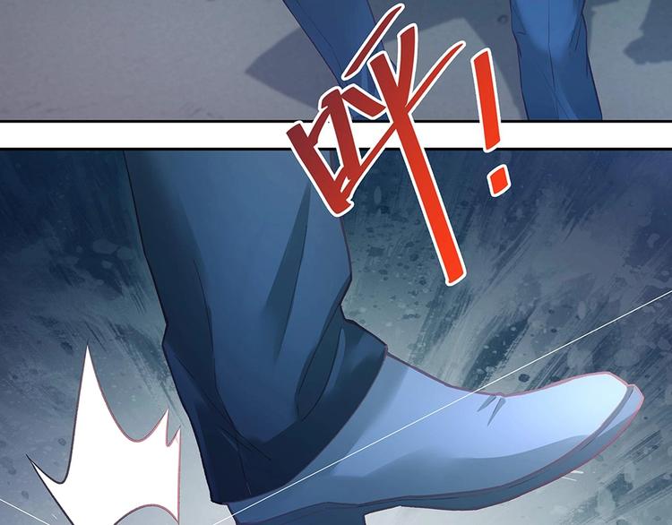 《拐个男人当老公》第046话 云霆救场 第27页