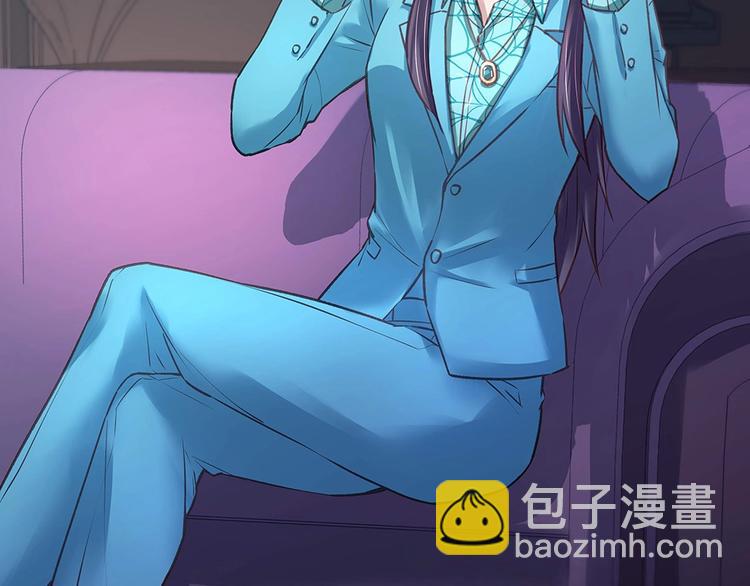 《拐个男人当老公》第47话 双双联手 第40页