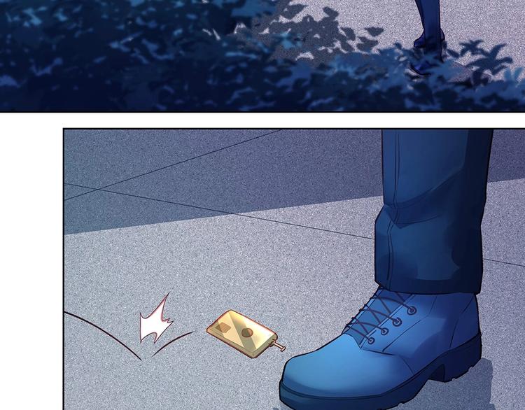 《拐个男人当老公》第049话 游戏开始 第39页