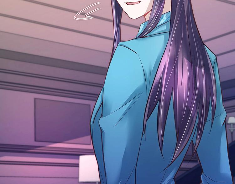 《拐个男人当老公》第049话 游戏开始 第4页