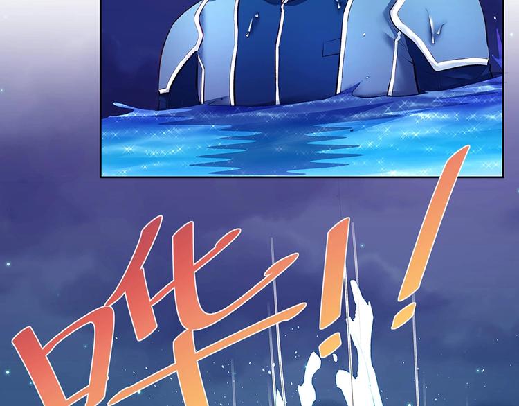 《拐个男人当老公》第051话 我们的约定 第38页