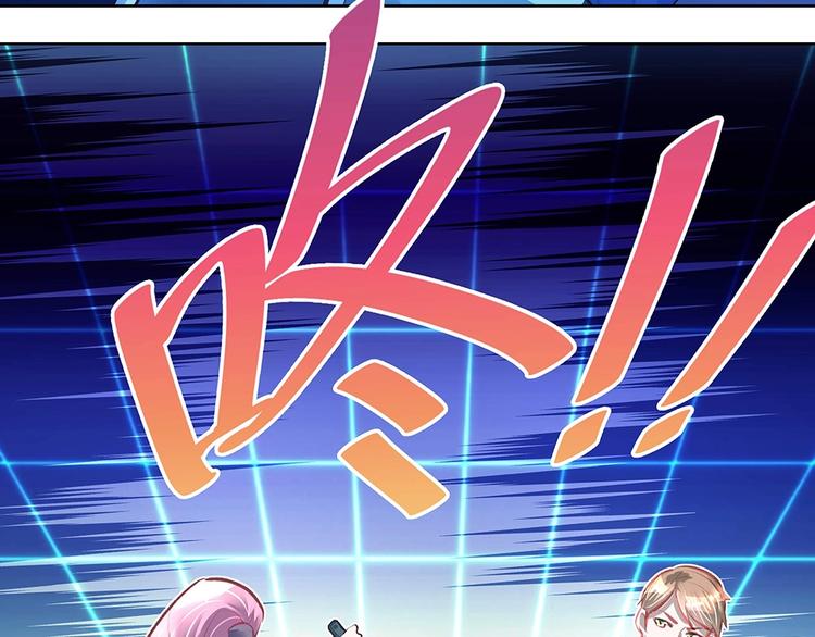 《拐个男人当老公》第50话 绝不给你 第12页