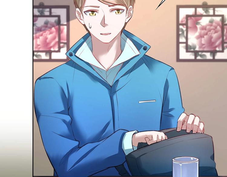 《拐个男人当老公》第053话 失忆的阿丫 第21页