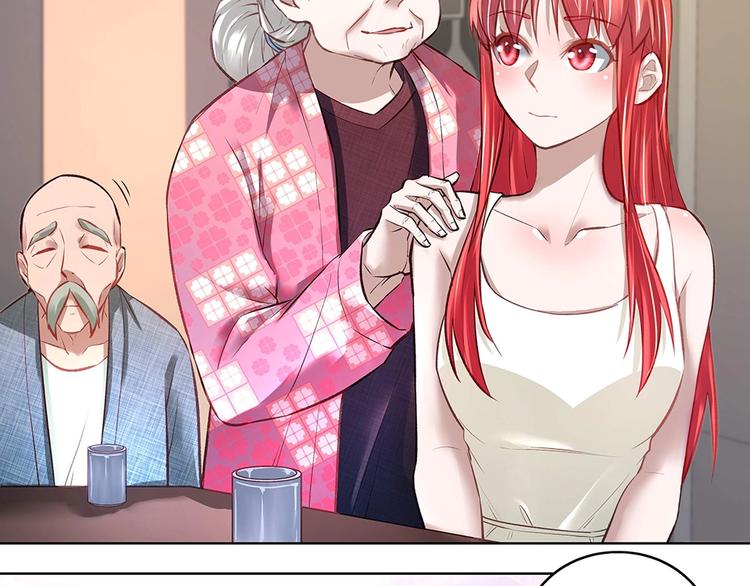《拐个男人当老公》第053话 失忆的阿丫 第23页