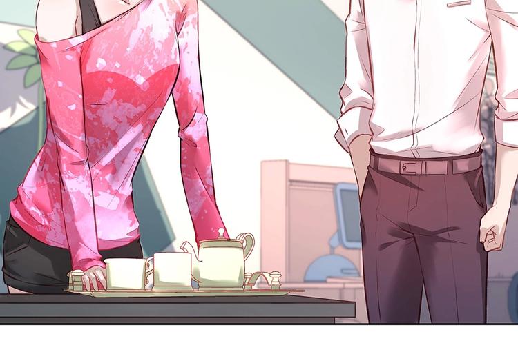《拐个男人当老公》第053话 失忆的阿丫 第45页