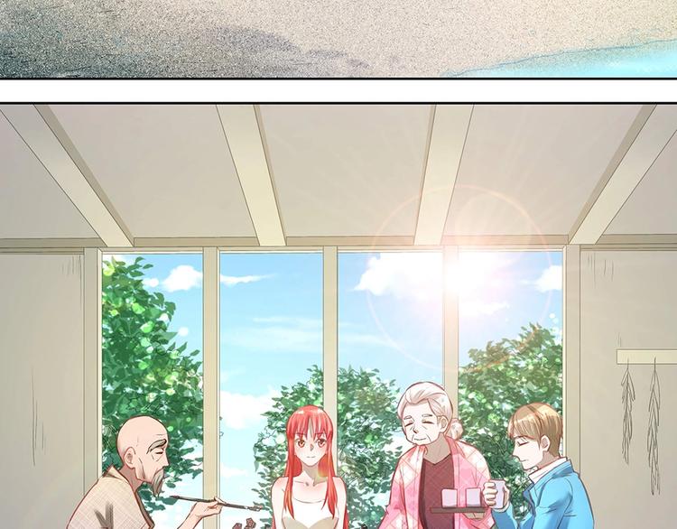 《拐个男人当老公》第053话 失忆的阿丫 第2页