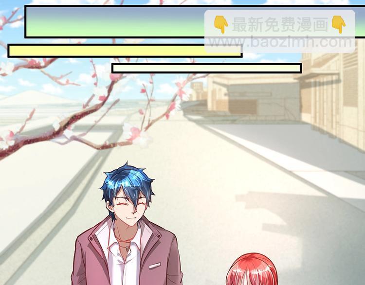 《拐个男人当老公》第056话 重要之人 第37页