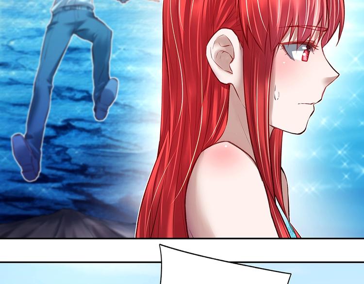 《拐个男人当老公》第056话 重要之人 第48页