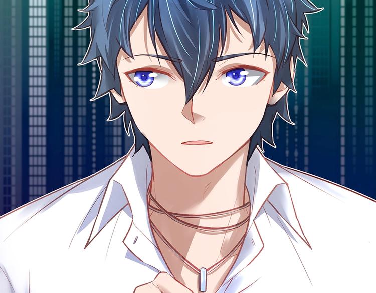 《拐个男人当老公》第056话 重要之人 第6页