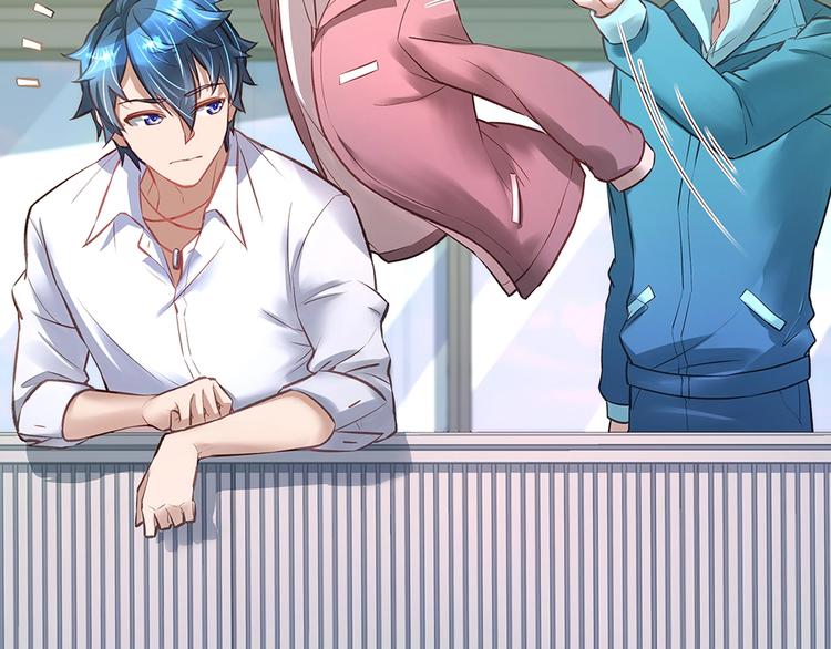 《拐个男人当老公》第056话 重要之人 第8页
