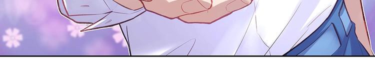 《拐个男人当老公》第055话 揪住尾巴 第27页