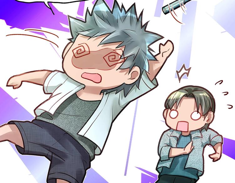 《拐个男人当老公》第055话 揪住尾巴 第40页