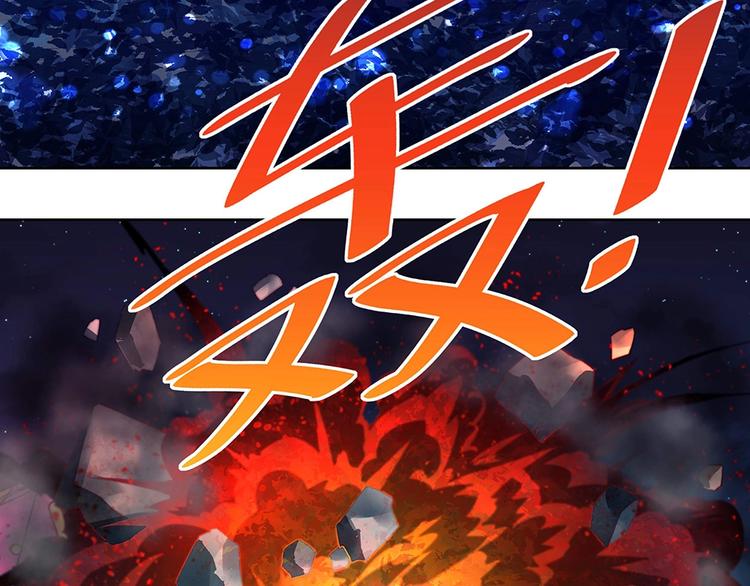 《拐个男人当老公》第055话 揪住尾巴 第49页