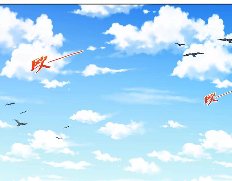 《拐个男人当老公》第054话 梦中之人 第1页