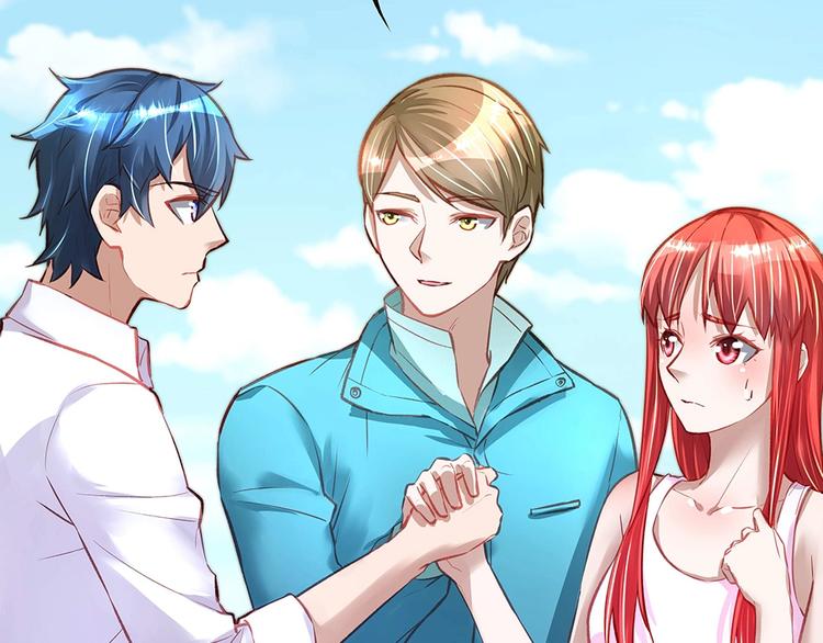 《拐个男人当老公》第054话 梦中之人 第41页