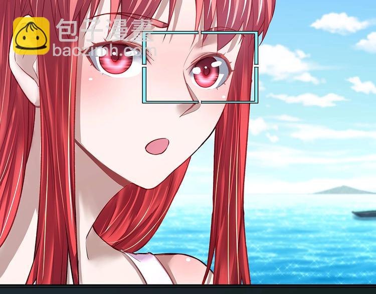 《拐个男人当老公》第054话 梦中之人 第8页